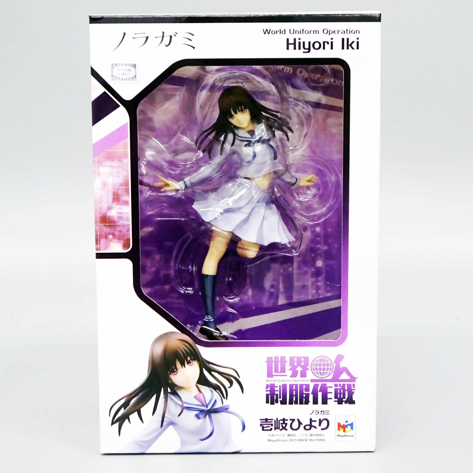 Noragami World Uniform Strategy Hiyori Iki 1/10 Figure Megahouse Japan NEW