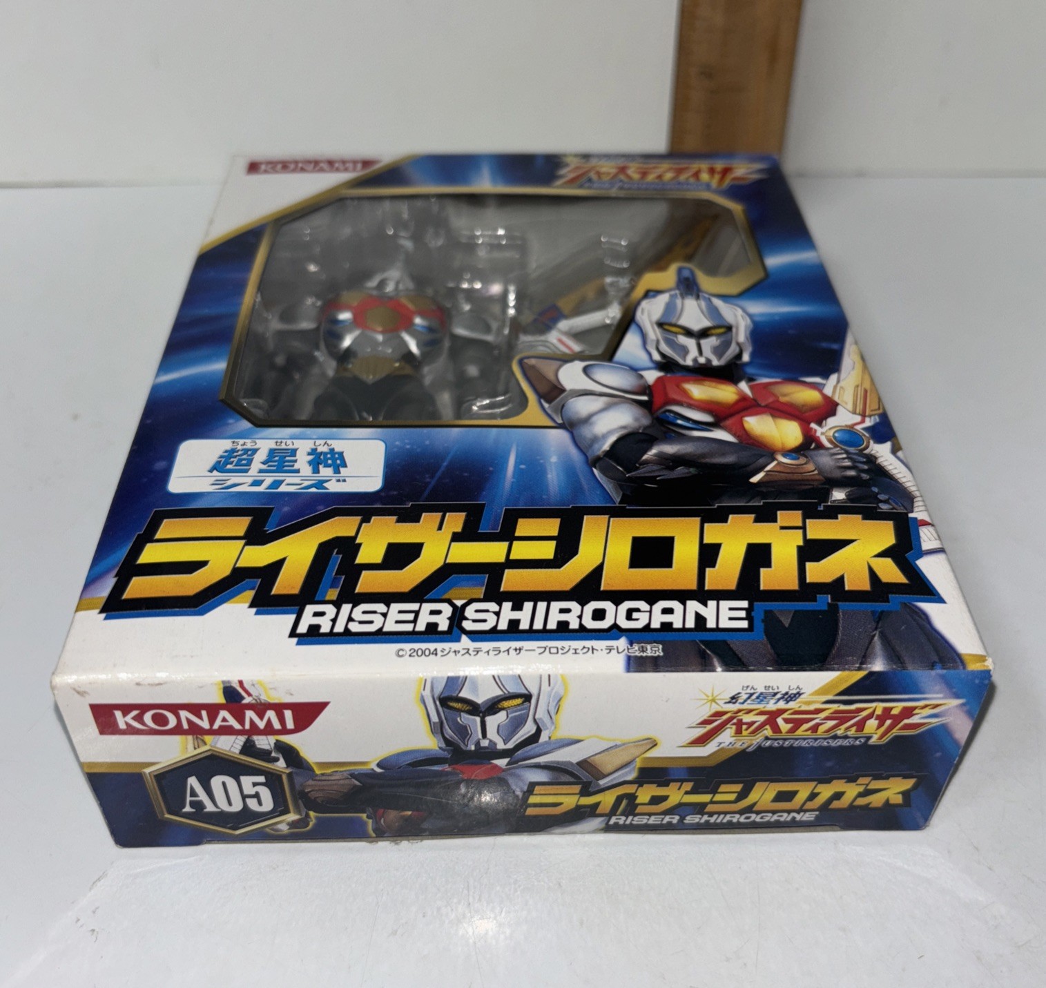 Genseishin Justirisers Riser Shirogane Action Figure A05 Konami 2004