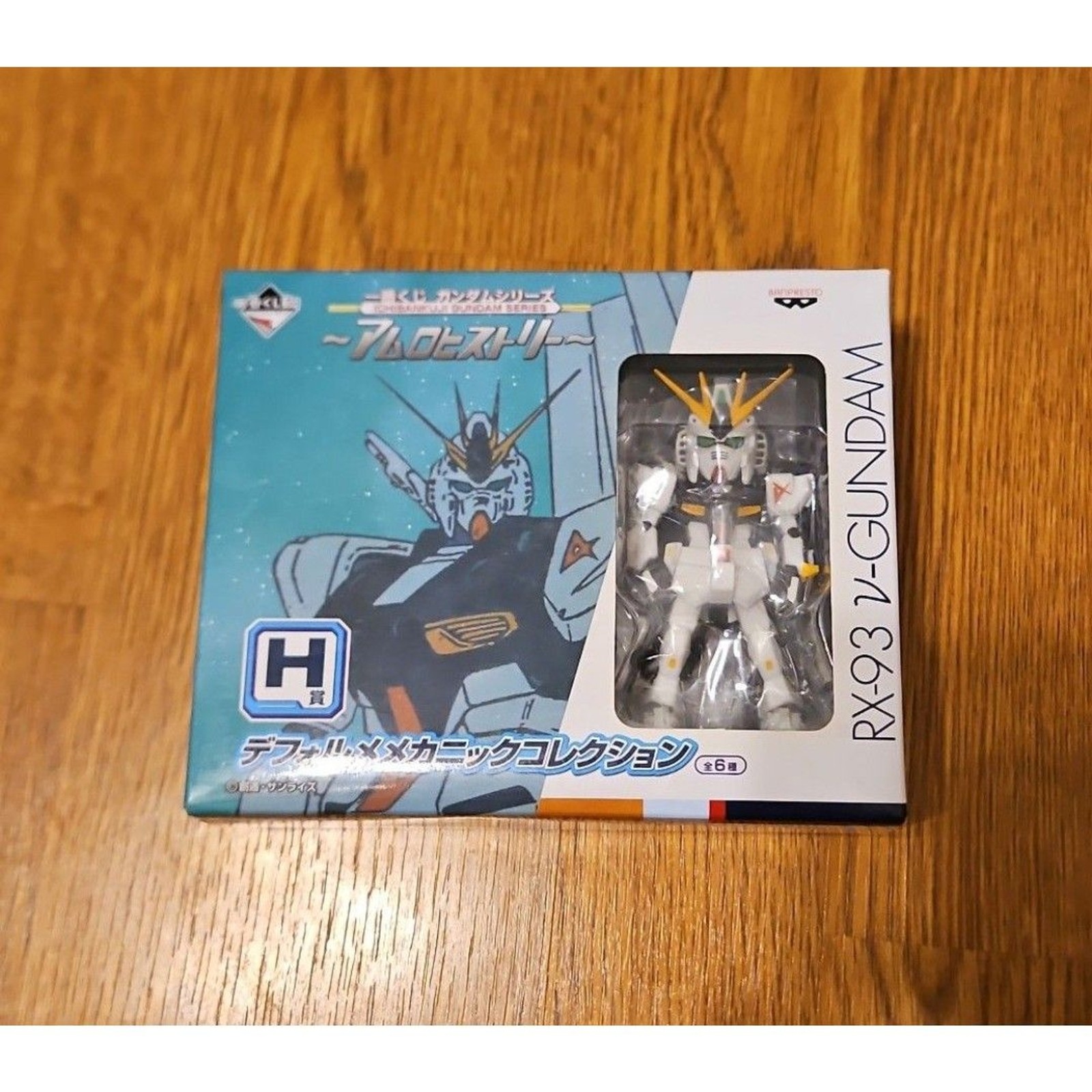 Ichiban Kuji Amuro History H Prize Deformed Mechanic Collection RX-93 ν-GANDAM
