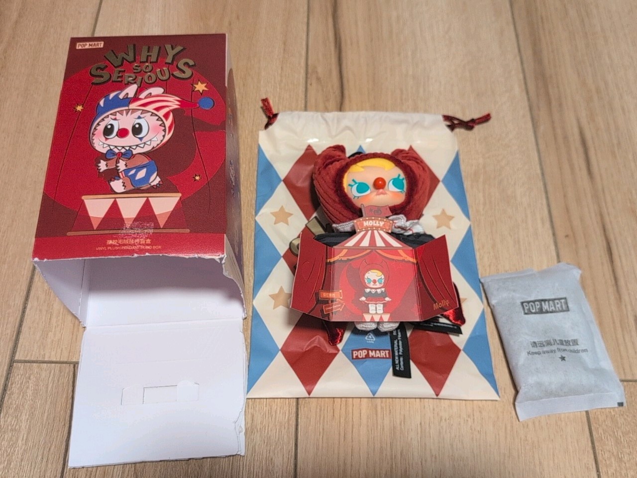 Authentic Pop Mart WHY SO SERIOUS Series CRIMSON DANCER (unboxed)