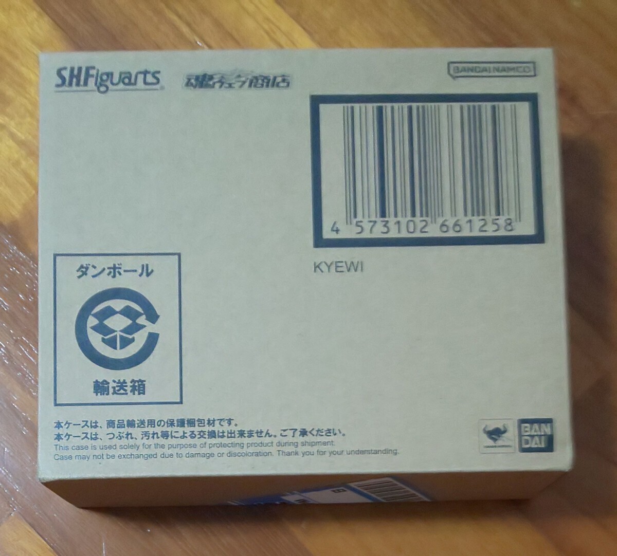 NEW Bandai S.H.Figuarts Kyewi Dragon Ball Z Freeza Edition 140mm Action Figure