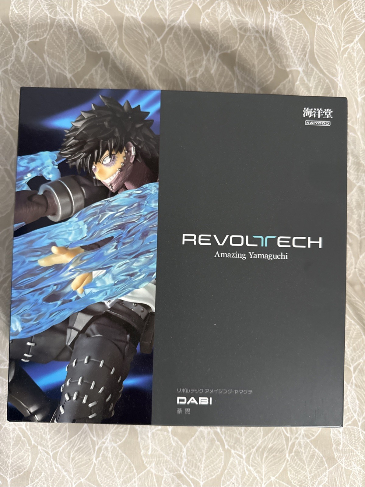 Amazing Yamaguchi My Hero Academia Dabi Revoltech