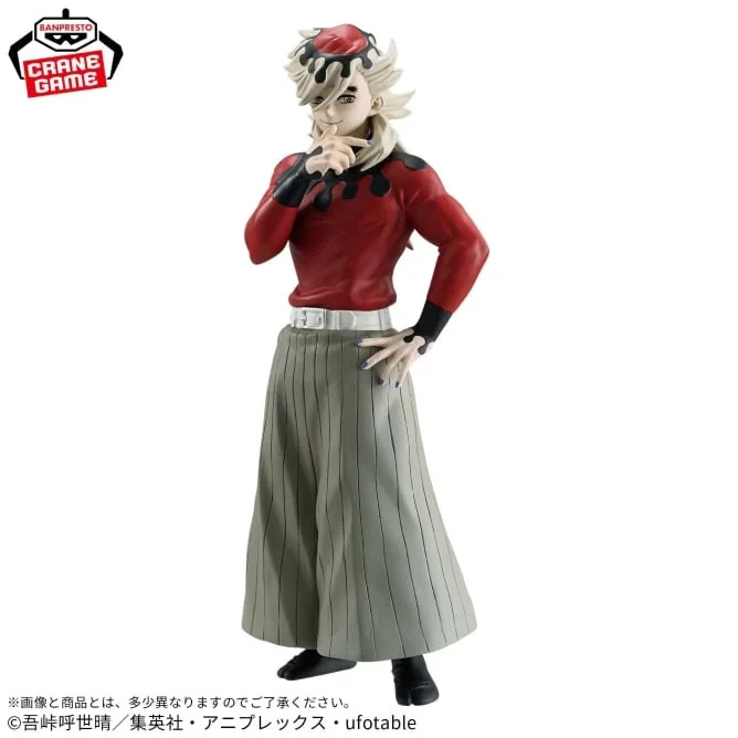 Demon Slayer Doma Douma Figure Oni no Sou -Form Fourteen- Japan Anime Manga