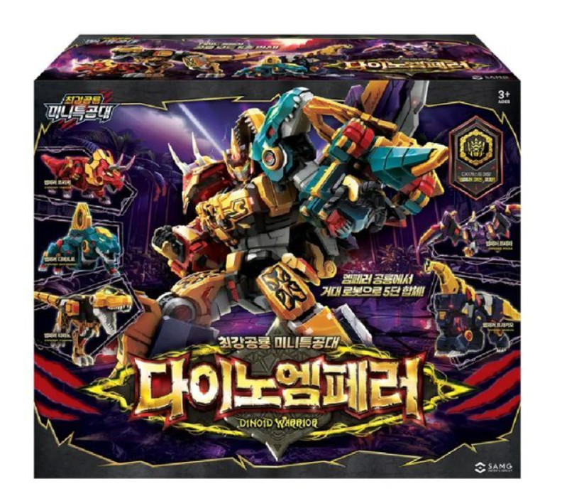Dino Emperor Transforming Robot Toy – Dino Warrior Emperor Sword Shield Set 2025