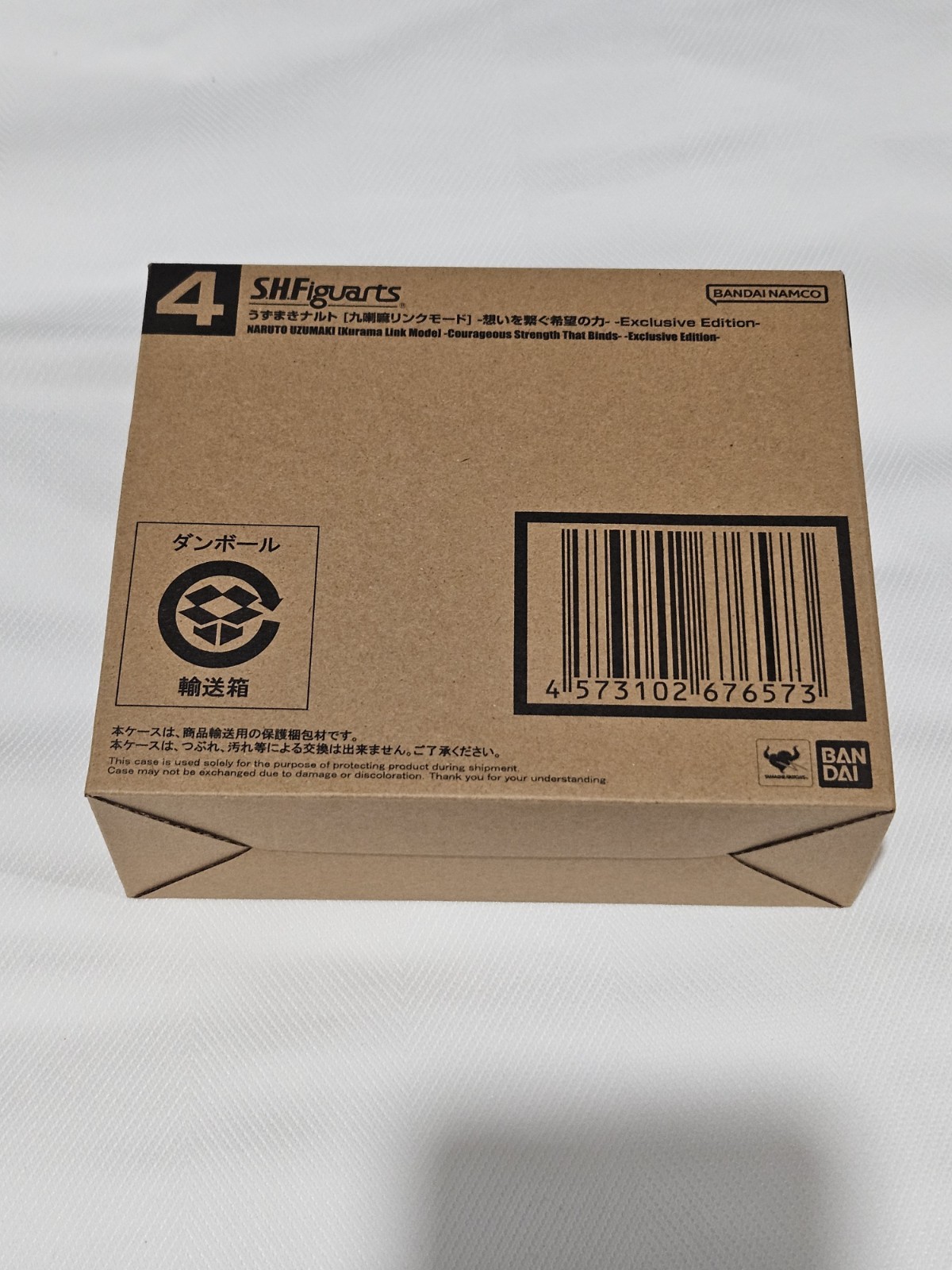 SDCC 2026 S.H.Figuarts NARUTO UZUMAKI Kurama Link Courageous Strength That Binds