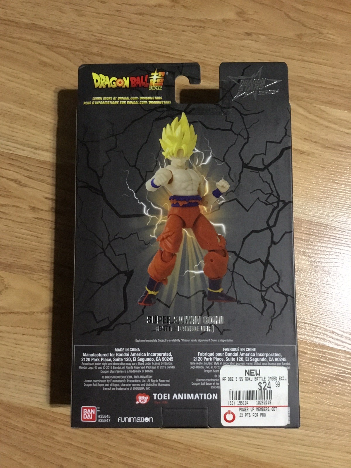 Dragon Ball Z Dragon Stars Super Saiyan Goku Battle Damage GameStop Exclusive