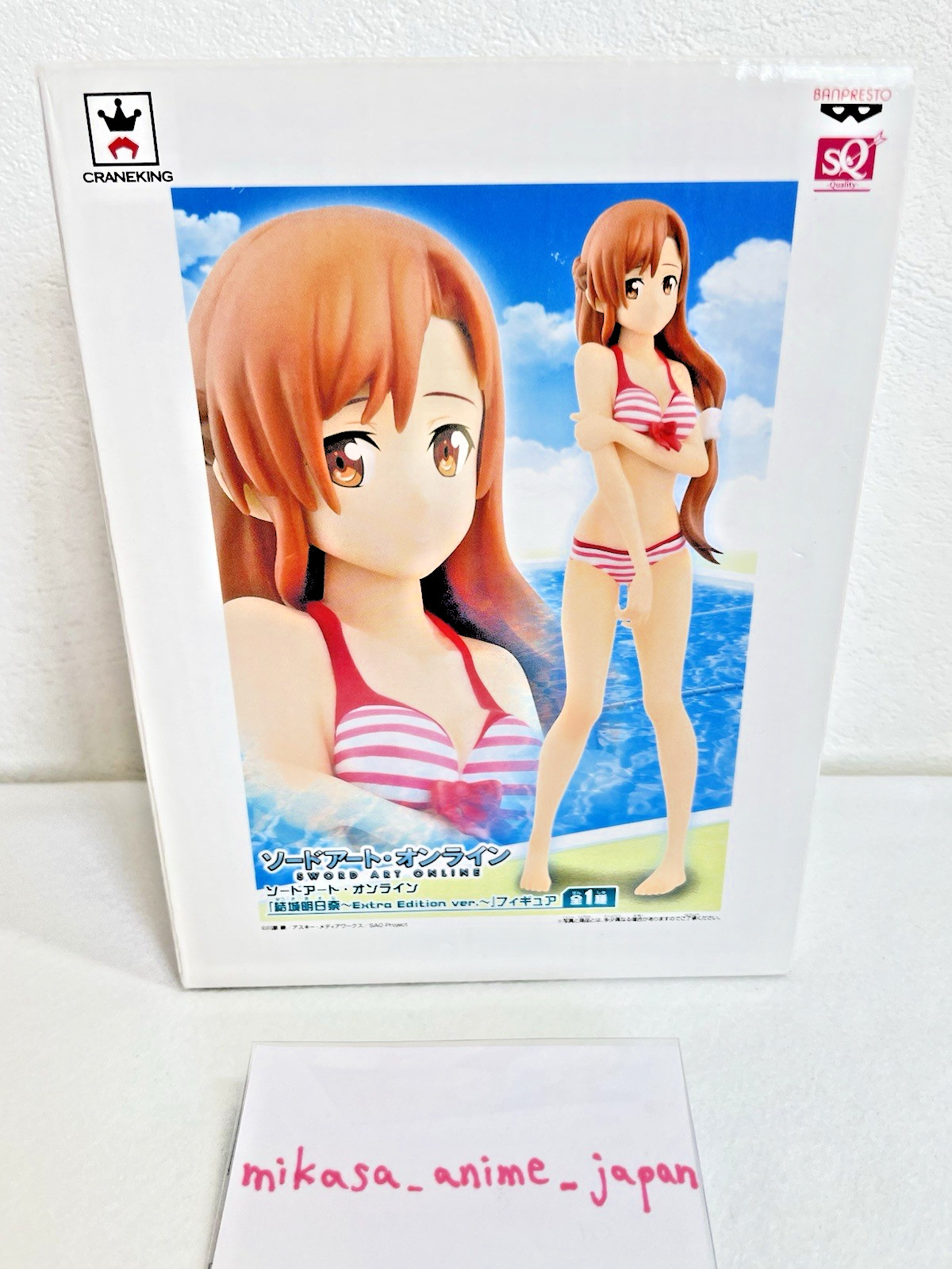 Banpresto SAO Asuna Figure SQ Figure Extra Edition Swimsuit Unopened Japan Rare