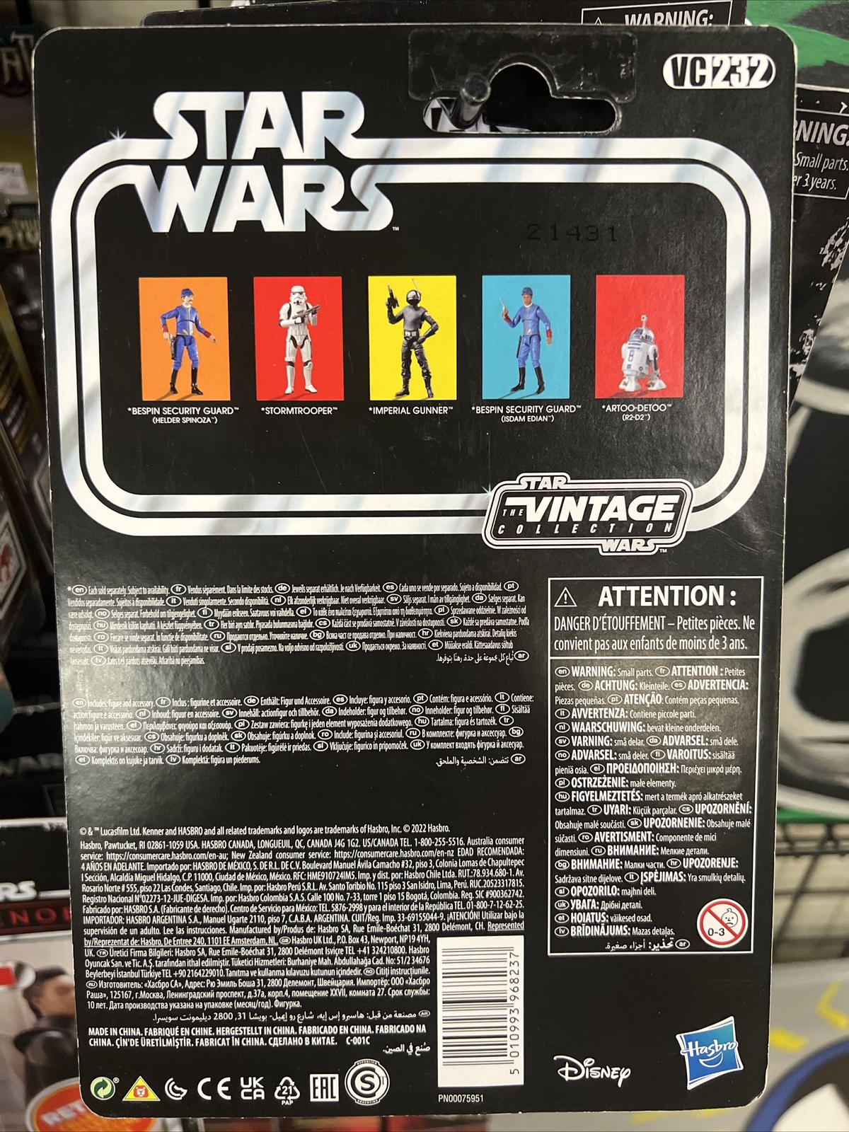Hasbro Star Wars Return of the Jedi Imperial Gunner Action Figure (F5571)