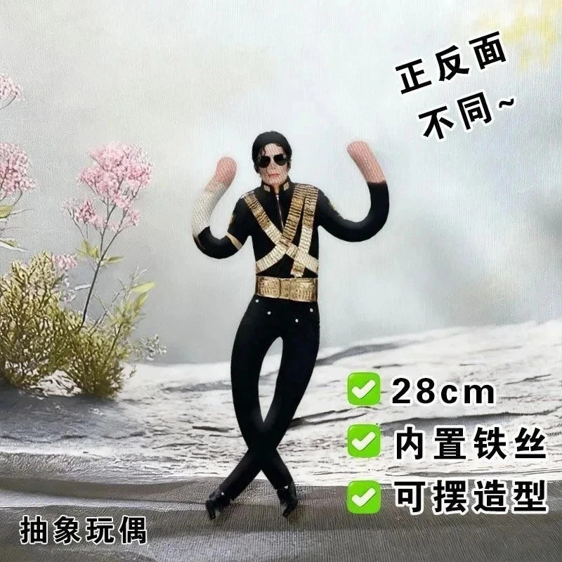 Michael Jackson Cosplay Plush Doll Jointed Figure Collectible Stuffed Toy Room .