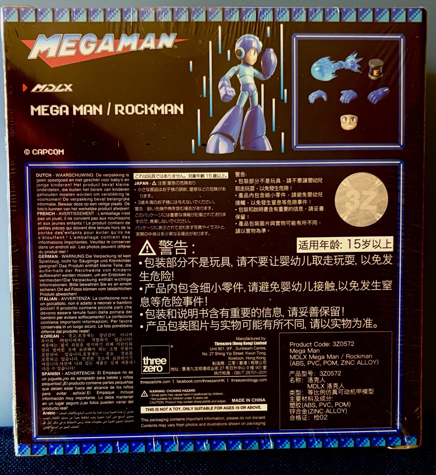 Mega Man (Rockman) threezero MDLX Action Figure – Brand New, Factory Sealed