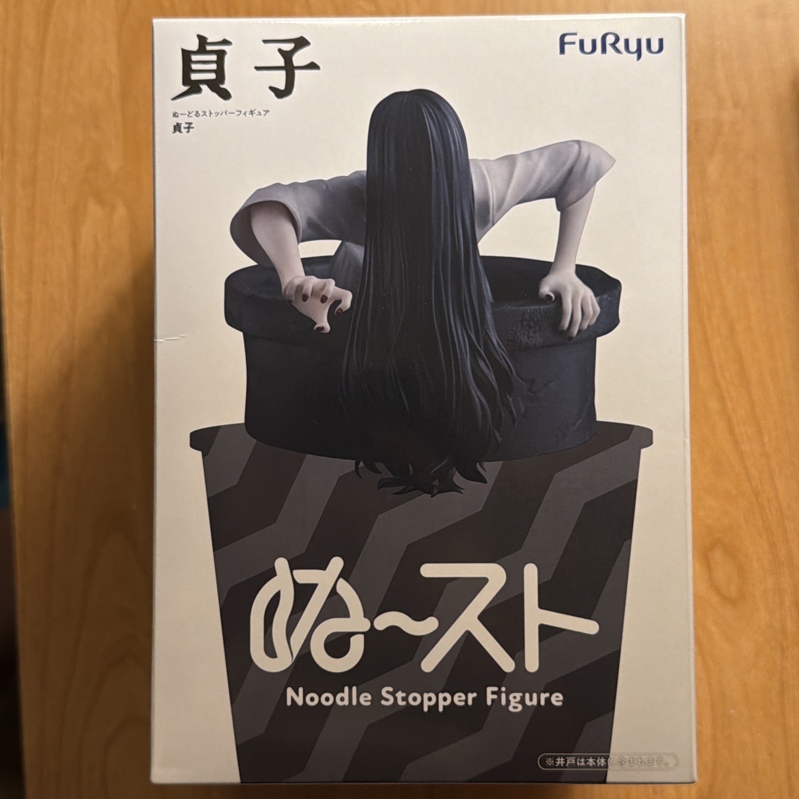 FuRyu Noodle Stopper Figure Sadako The Ring Horror Black Anime Prize Boxed