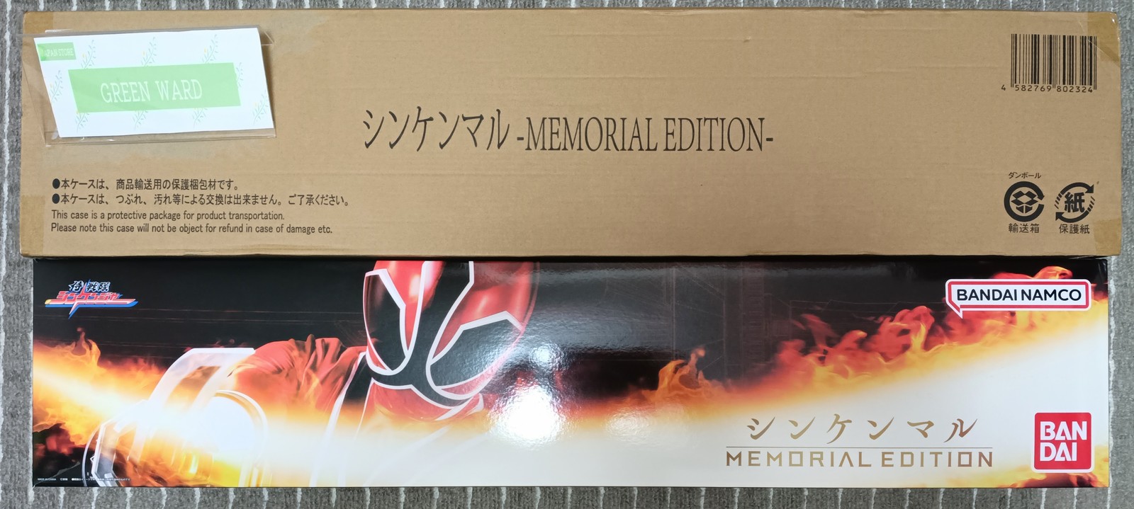 Samurai Sentai Shinkenger Shinkenmaru MEMORIAL EDITION Super Sentai Series