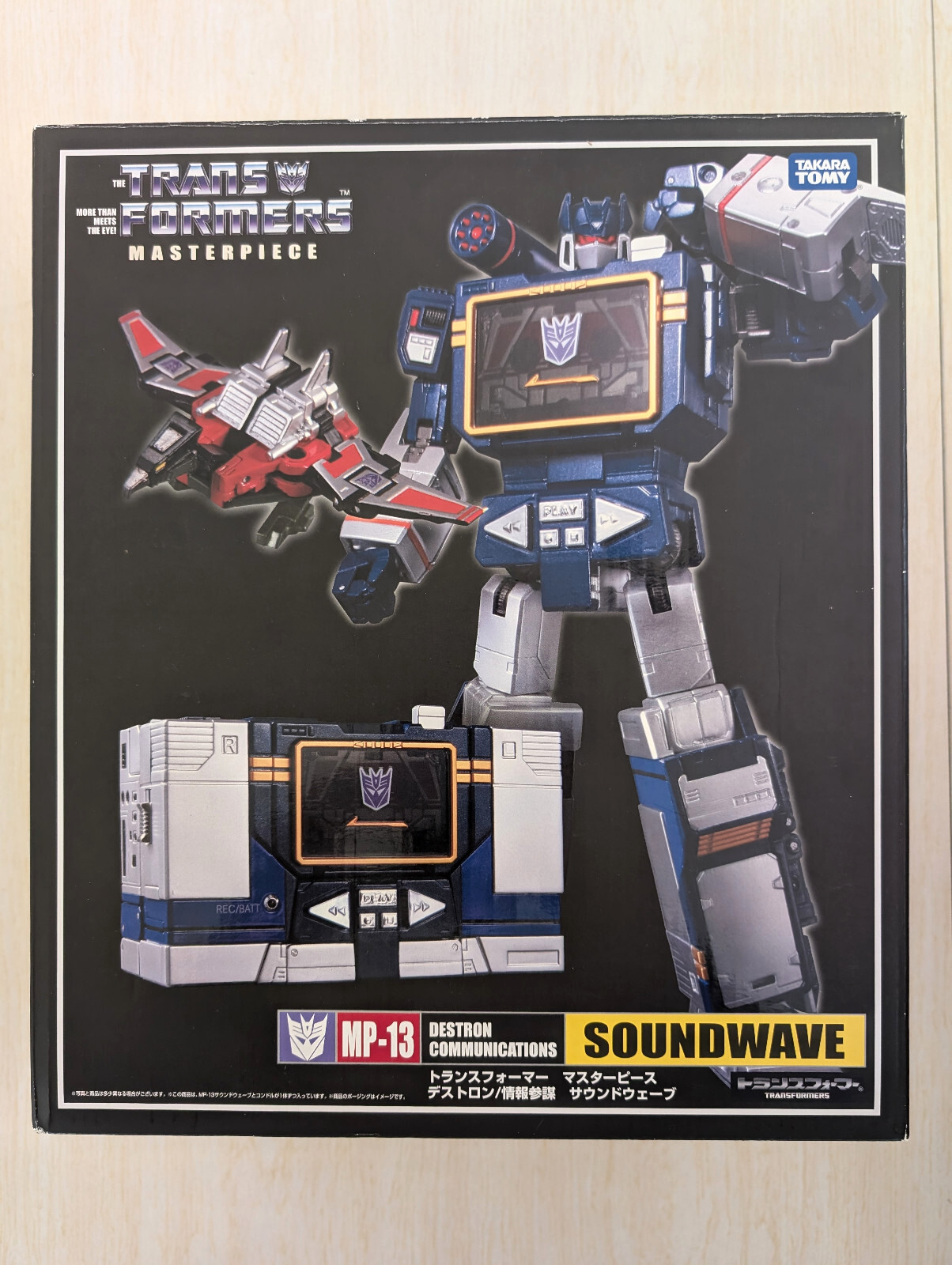 AUTHENTIC MP-13 Soundwave & Laserbeak Transformers Masterpiece Takara Tomy