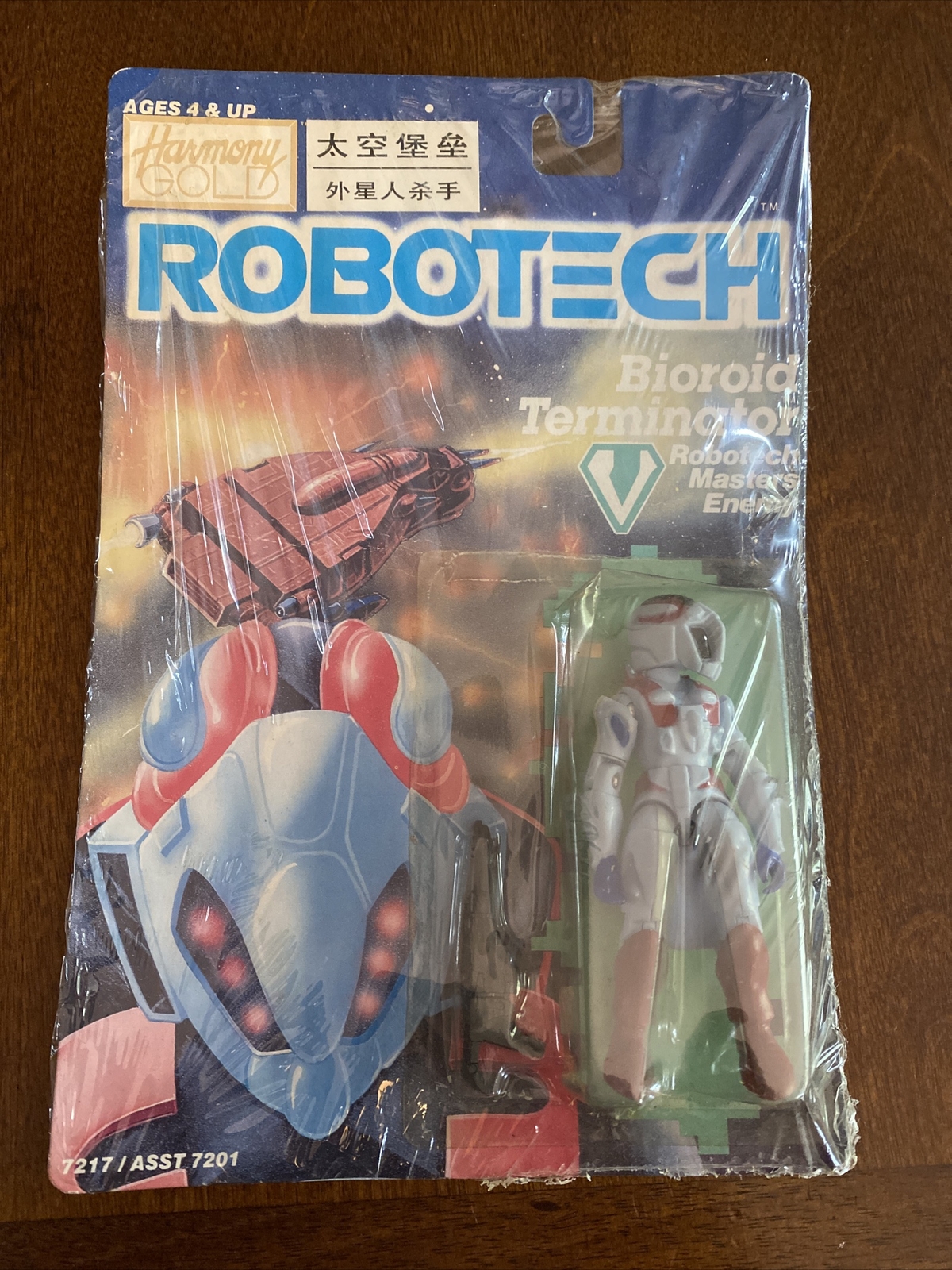 Vintage Robotech Bioroid Terminator Harmony Gold Matchbox Sealed Plastic Card
