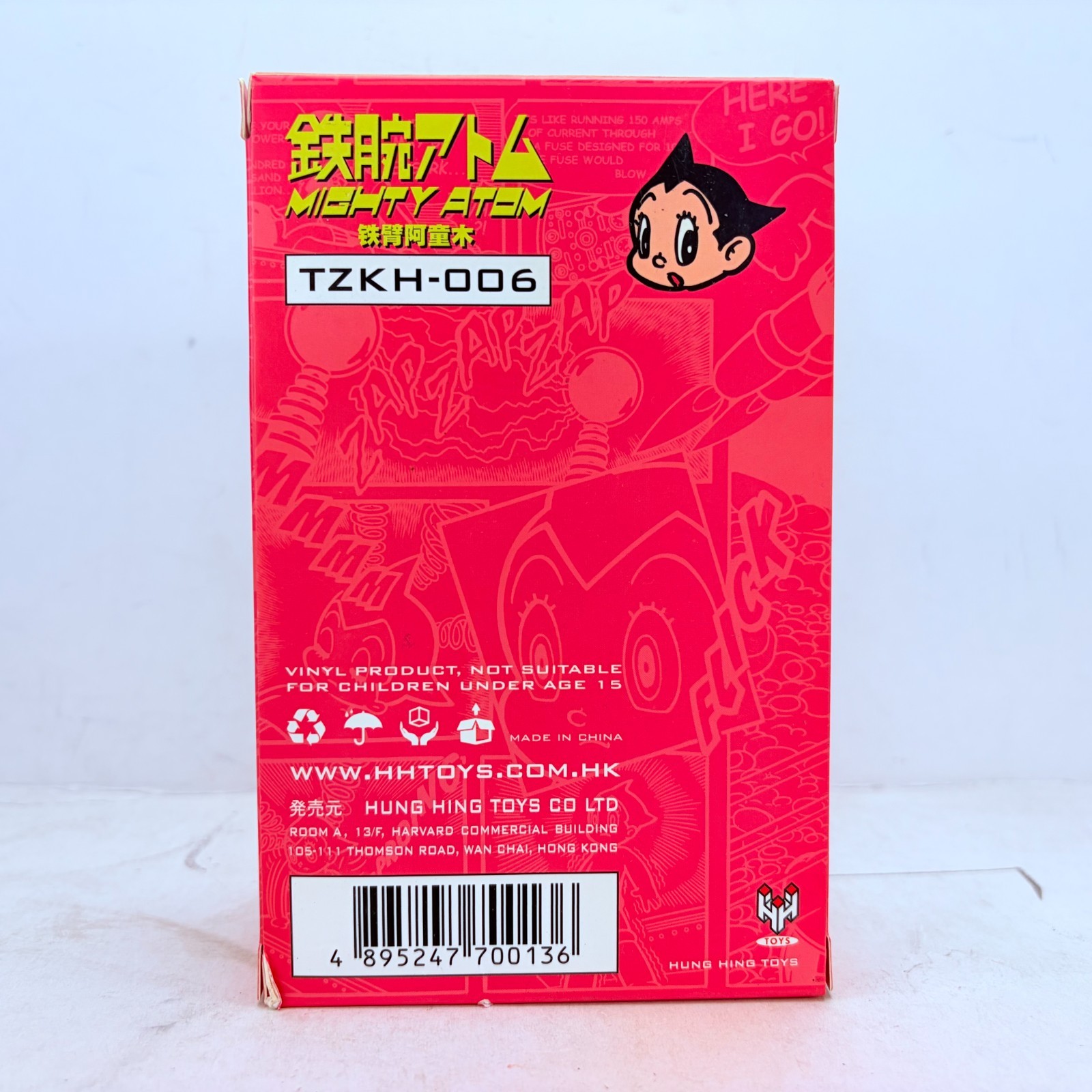 HUNG HING TOYS 5.3″ Astro Boy Figure Japan Cartoon Collectibles Figurine