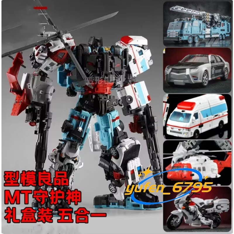 MTCM-04 Guardia Defensor Combiner Gifts Box Set Collectible Action Figure New