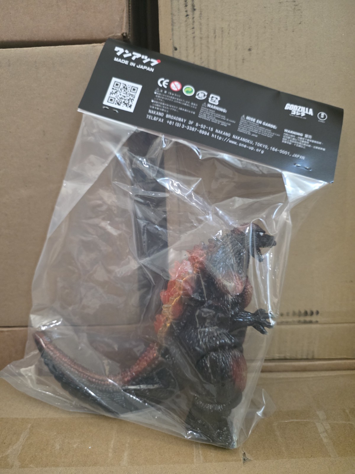 6.75″ 1995 BURNING GODZILLA Sofubi by ONEUP Soft Vinyl SofVi Made In Japan Toho