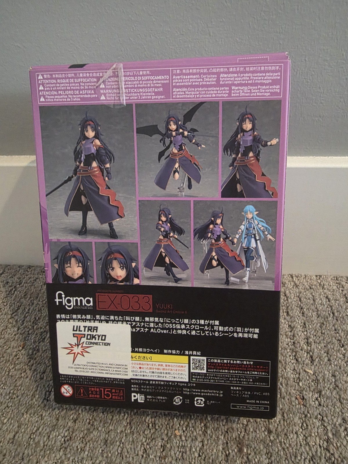 Figma EX-033 Yuuki Max Factory Good Smile Company SAO Sword Art Online USA