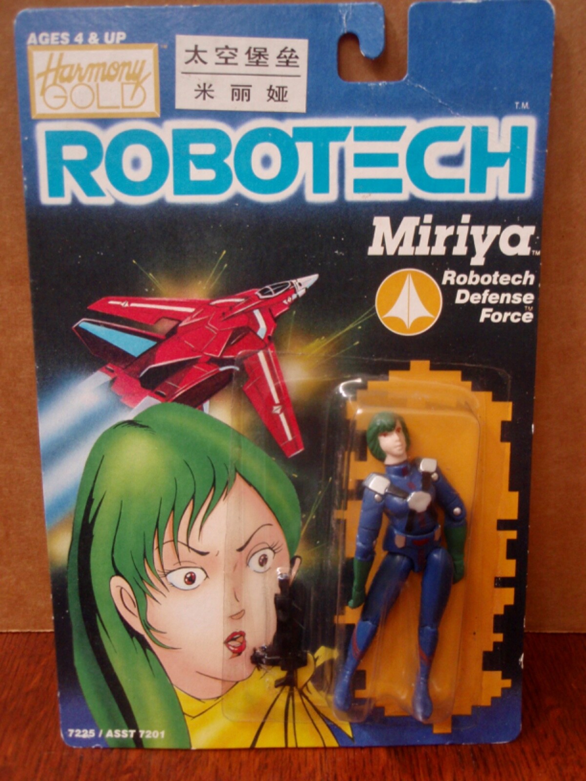 Vintage 1985 ROBOTECH Blue Suit Miriya Harmony Gold Action Figure New MOC