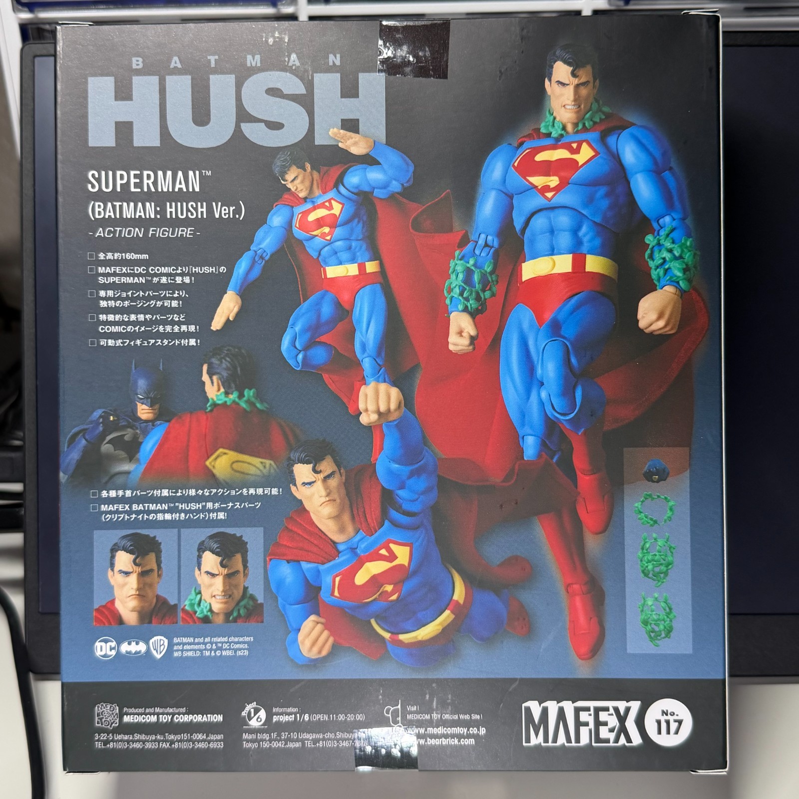 Medicom Toy MAFEX No 117 Superman (Batman: Hush Ver) NEW IN BOX