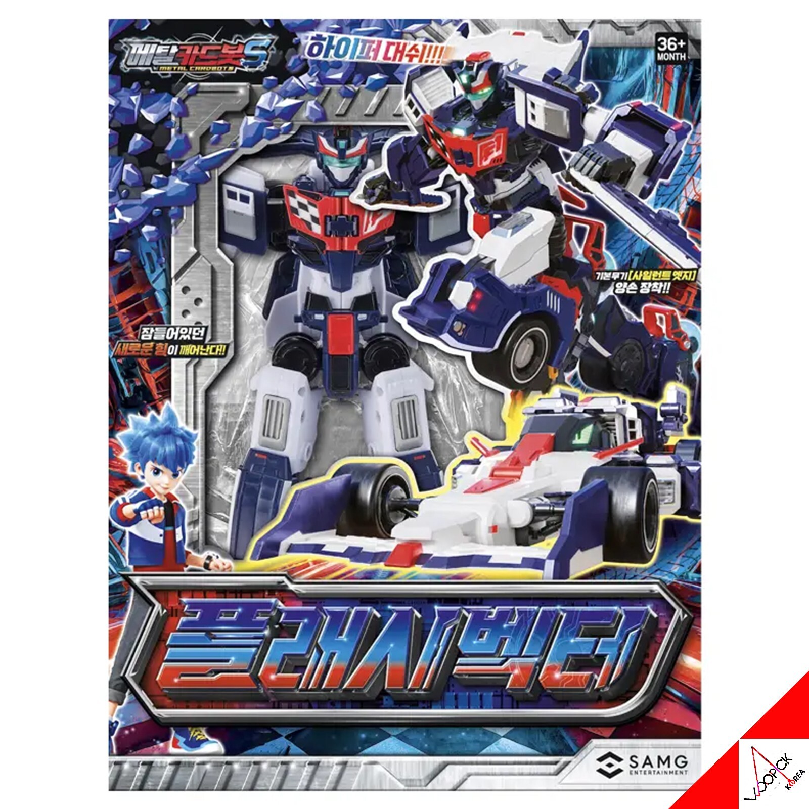 Metal Cardbot S Season2 FLASHVECTOR Transformer Robot Flash Vector Kids Toy 2025