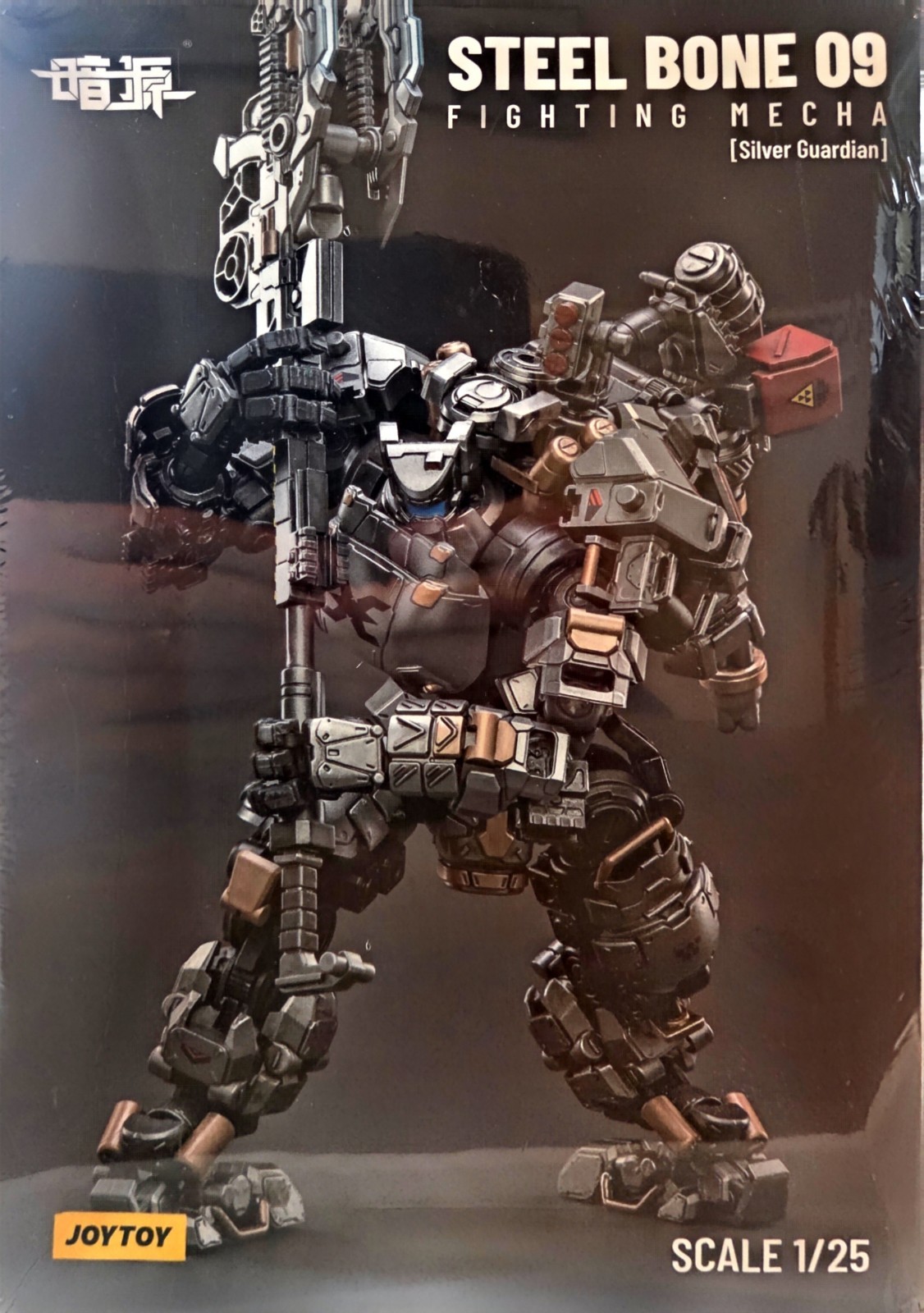 Joytoy 1/25 Dark Source Steel Bone Mecha H-09 (Silver Gaurdian) US Seller