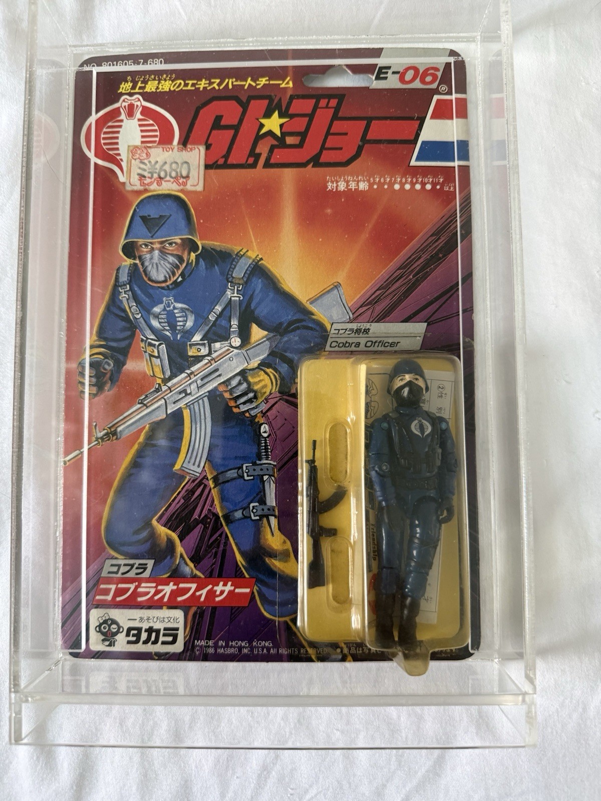 G.I. Joe Takara Cobra Officer Figure MOC Sealed Excellent Condition In Case 1986