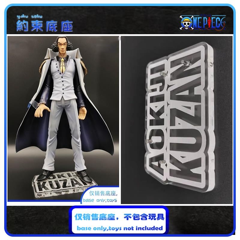 Restraint Base POP Navy SAKAZUKI BORSALINO KUZAN GARP SENGOKU ISHHO HINA SMOKER