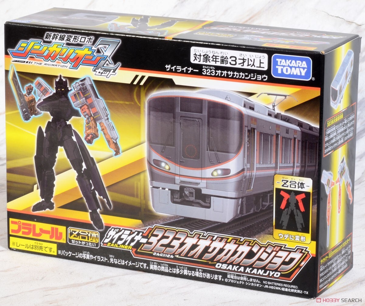 TAKARA TOMY PLARAIL SHINKANSEN HENKEI ROBO SHINKALION Z ZAILINER 323 OSAKAKANJYO