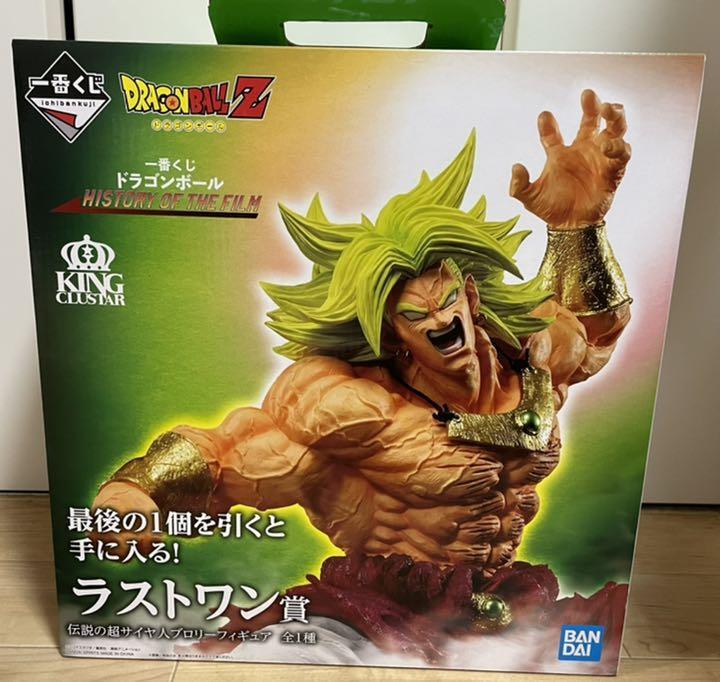 Dragonball Z HISTORY OF THE FILM Broly Figure Ichiban kuji Last One Bandai Japan