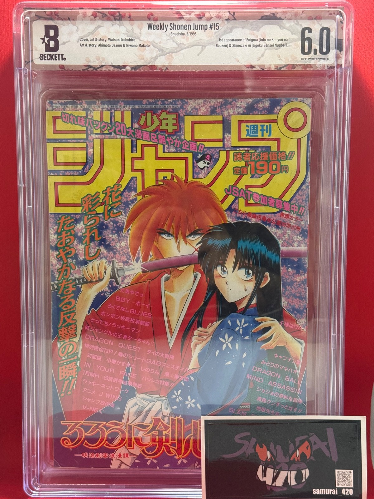 [BGS 6.0] Weekly Shonen Jump 1995 No.15 Rurouni Kenshin Beckett Magazine