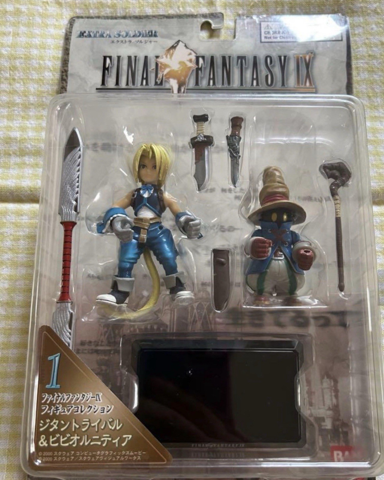 Zidane Vivi Figure Final Fantasy 9 FF9