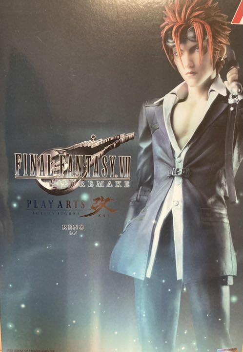 Final Fantasy VII Remake Reno Figure Play Arts Kai Square Enix From Japan