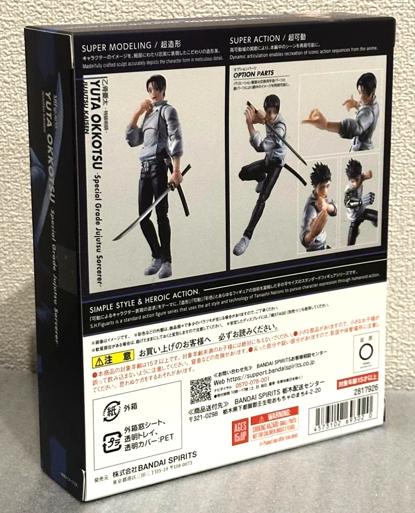 S.H.Figuarts Jujutsu Kaisen YUTA OKKOTSU Special Grade Jujutsu Sorcerer Figure