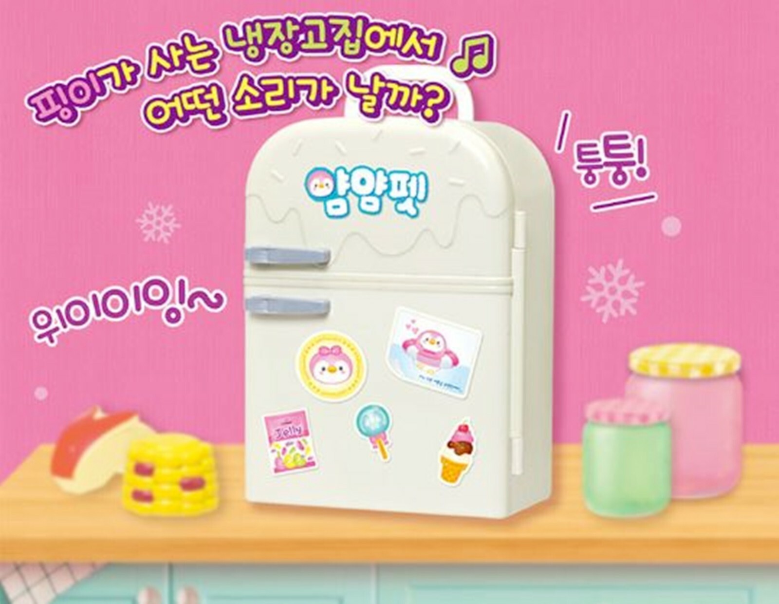 Mimiworld My Petshop Yummy Pet Refrigerator House Doll Play Kids Toy