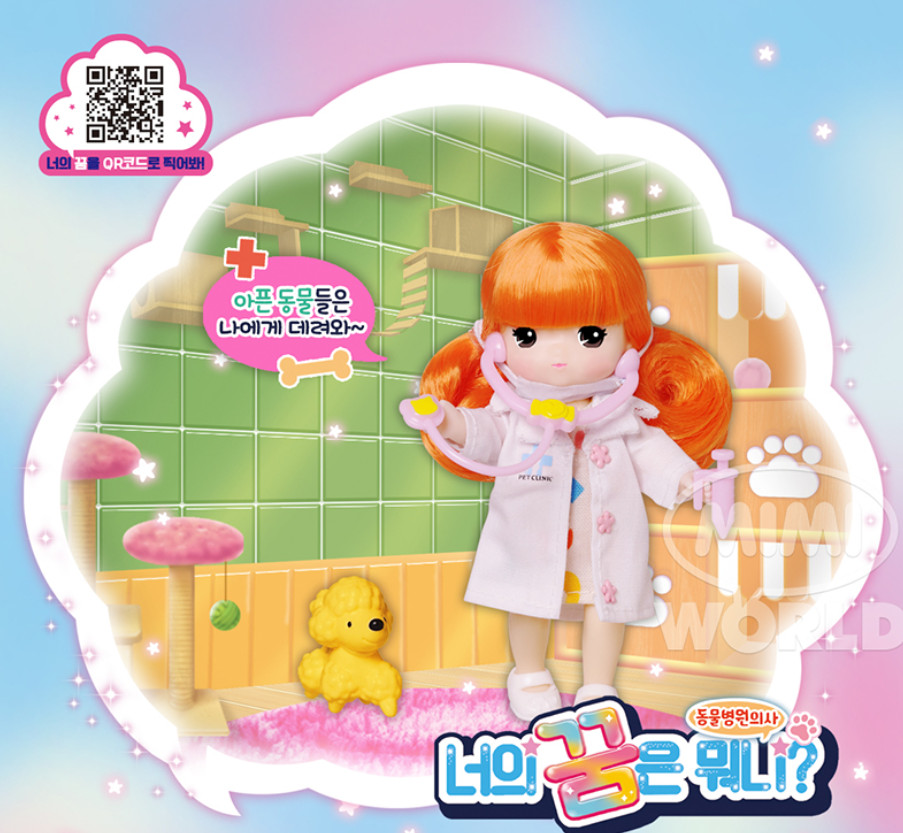 What’s Your Dream? Little Mimi Mini Doll Figure Korea Toy