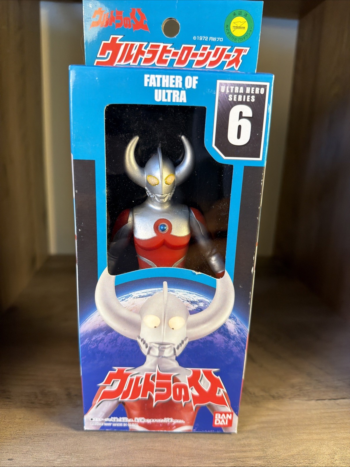 Bandai Ultraman Ultra Hero Series 2007 No 7 Father of Ultra with Box US SELL