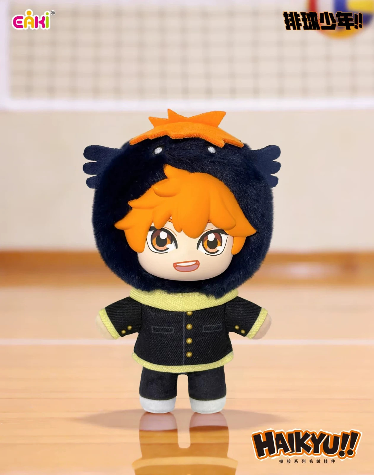 EAKI Haikyu!! Mascot Series Plush Keychains Blind Box