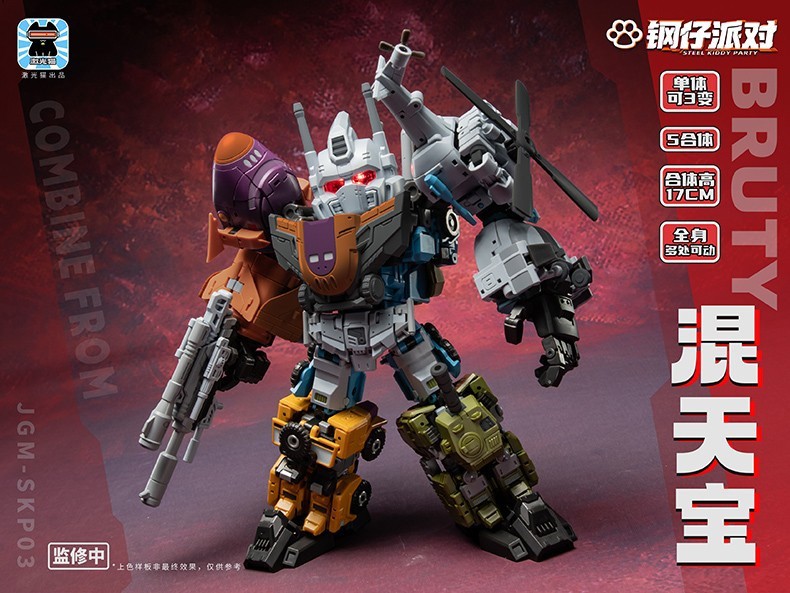 New JiGuangMao Toy JGM-SKP03 Mini-Bruty Bruticus Set of 5 Action Figure In Stock