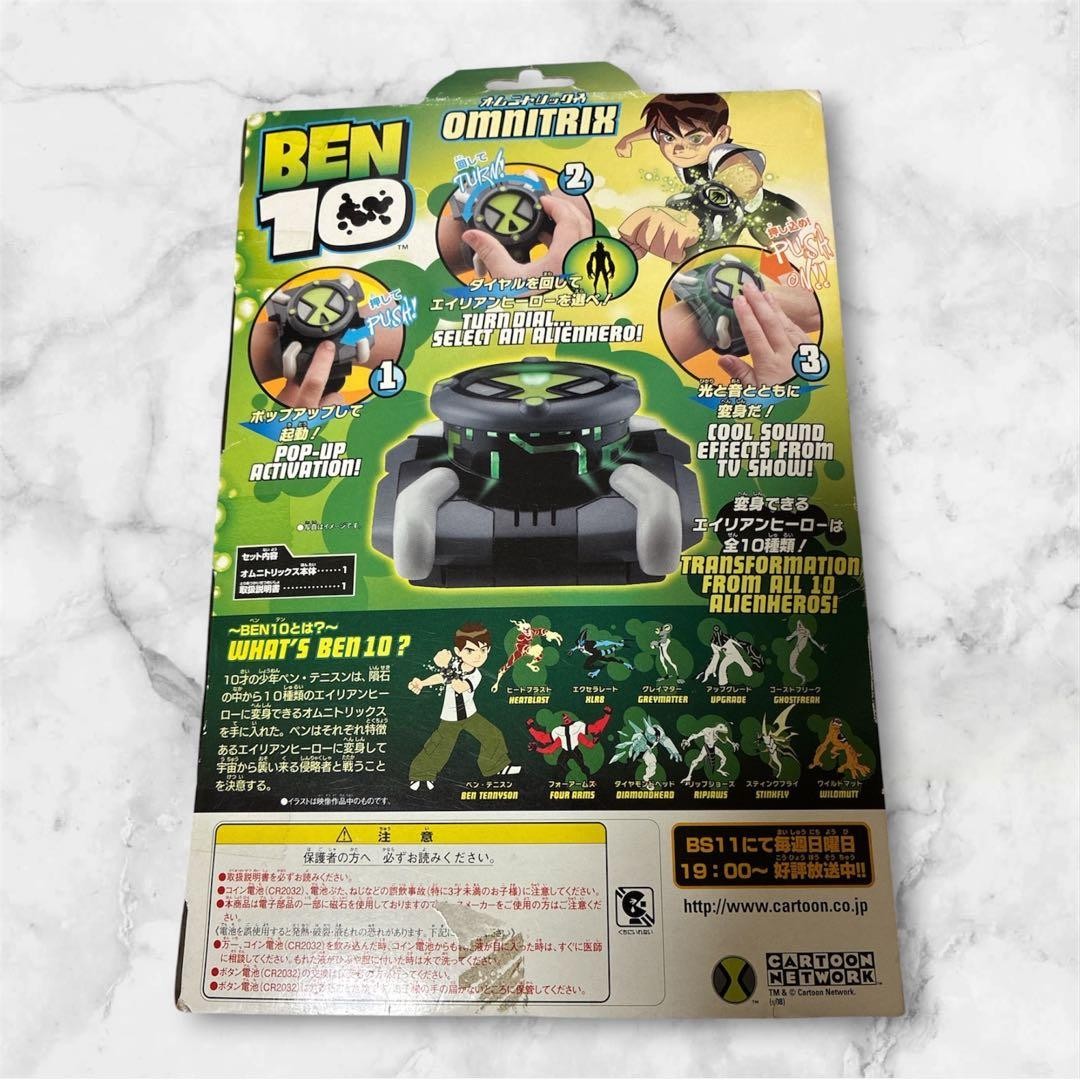 BEN 10 Omnitrix F/X Watch Bandai In Original Packaging Used 13+ collector item
