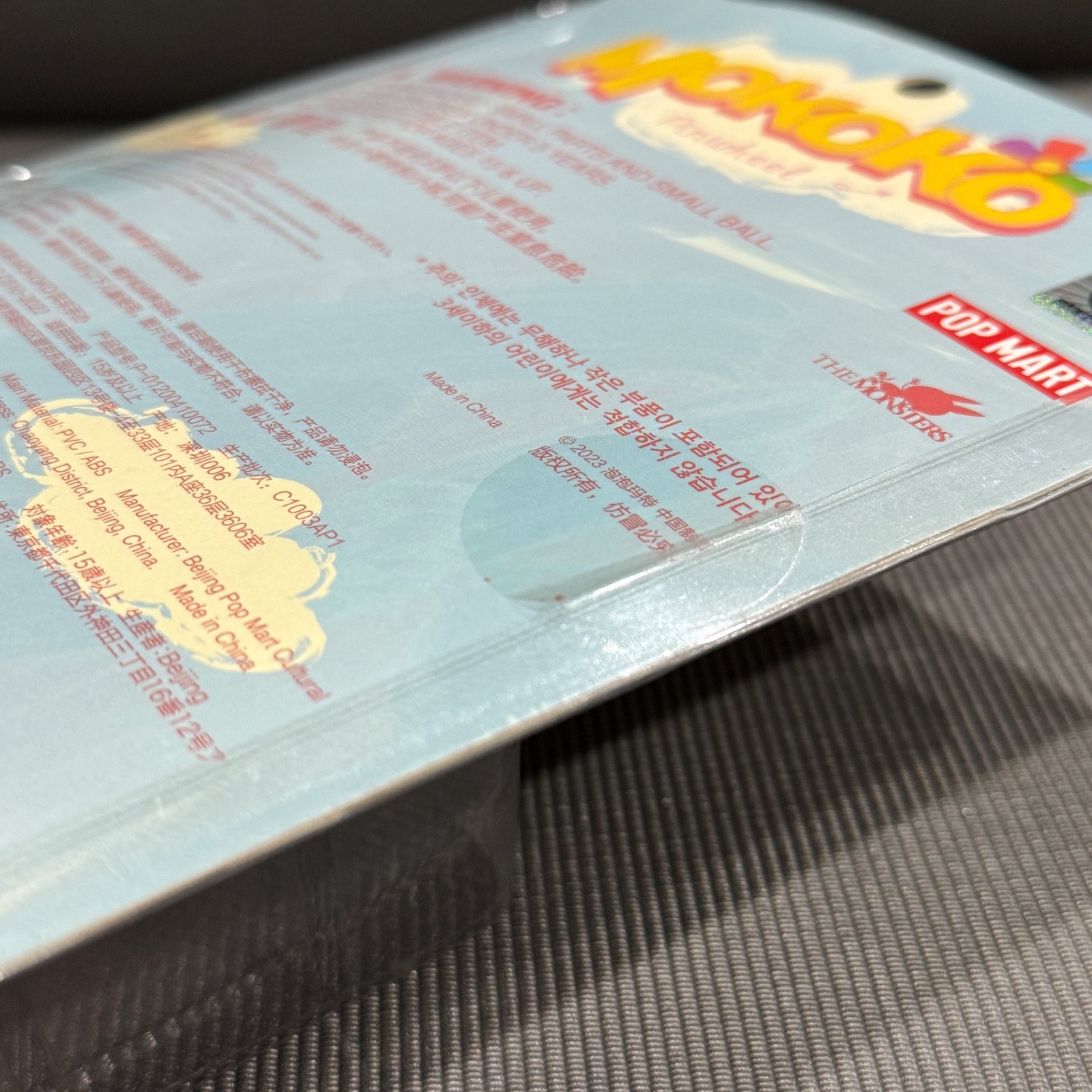 RARE NEW POP MART LABUBU MOKOKO PIN WHEEL 100% FIGURE THE MONSTERS