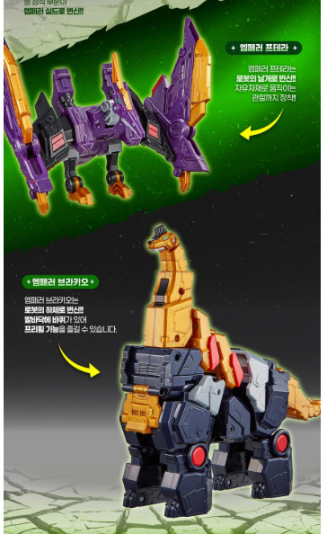 Miniforce Dinoid Emperor EX & Rex Kaiser Black Set Transforming Robot Korea