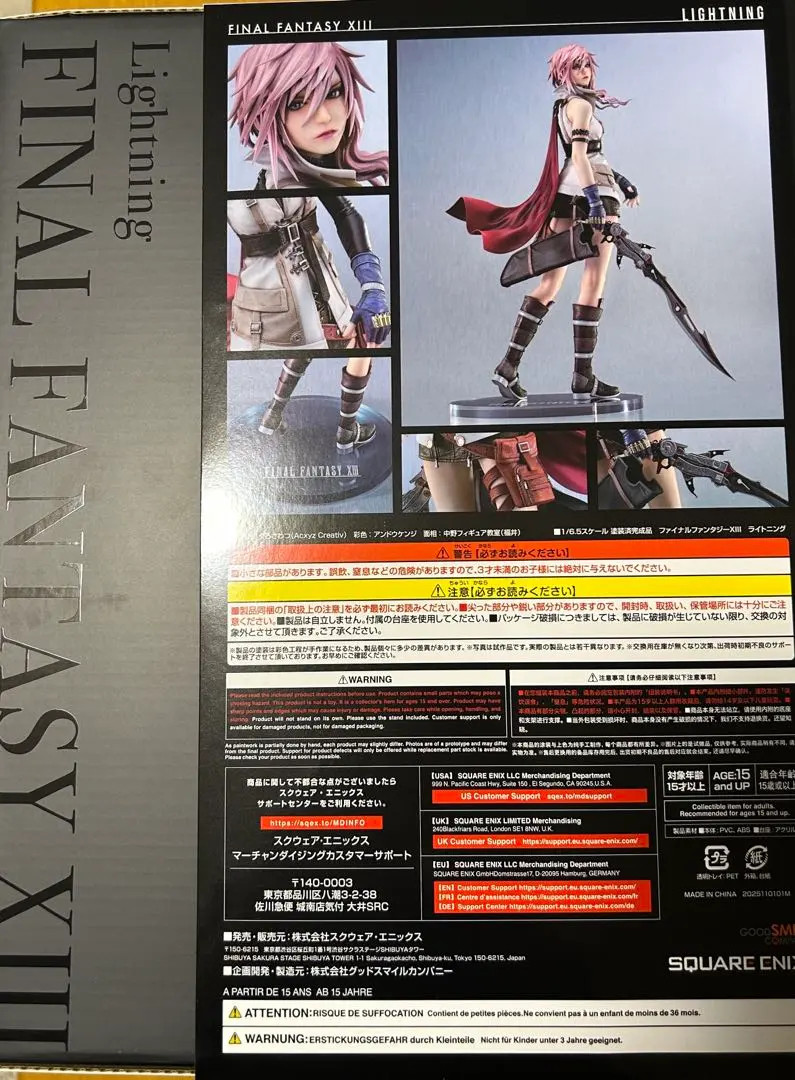 SQUARE ENIX GOOD SMILE COMPANY Final Fantasy XIII Lightning 1/6.5 Figure