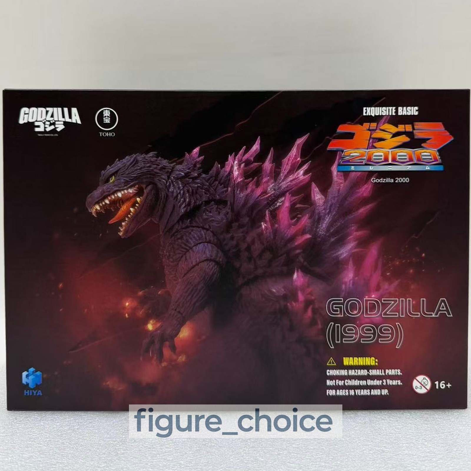 HIYA toys 18cm Exquisite Basic Godzilla 2000: Millennium (1999)Action Figure
