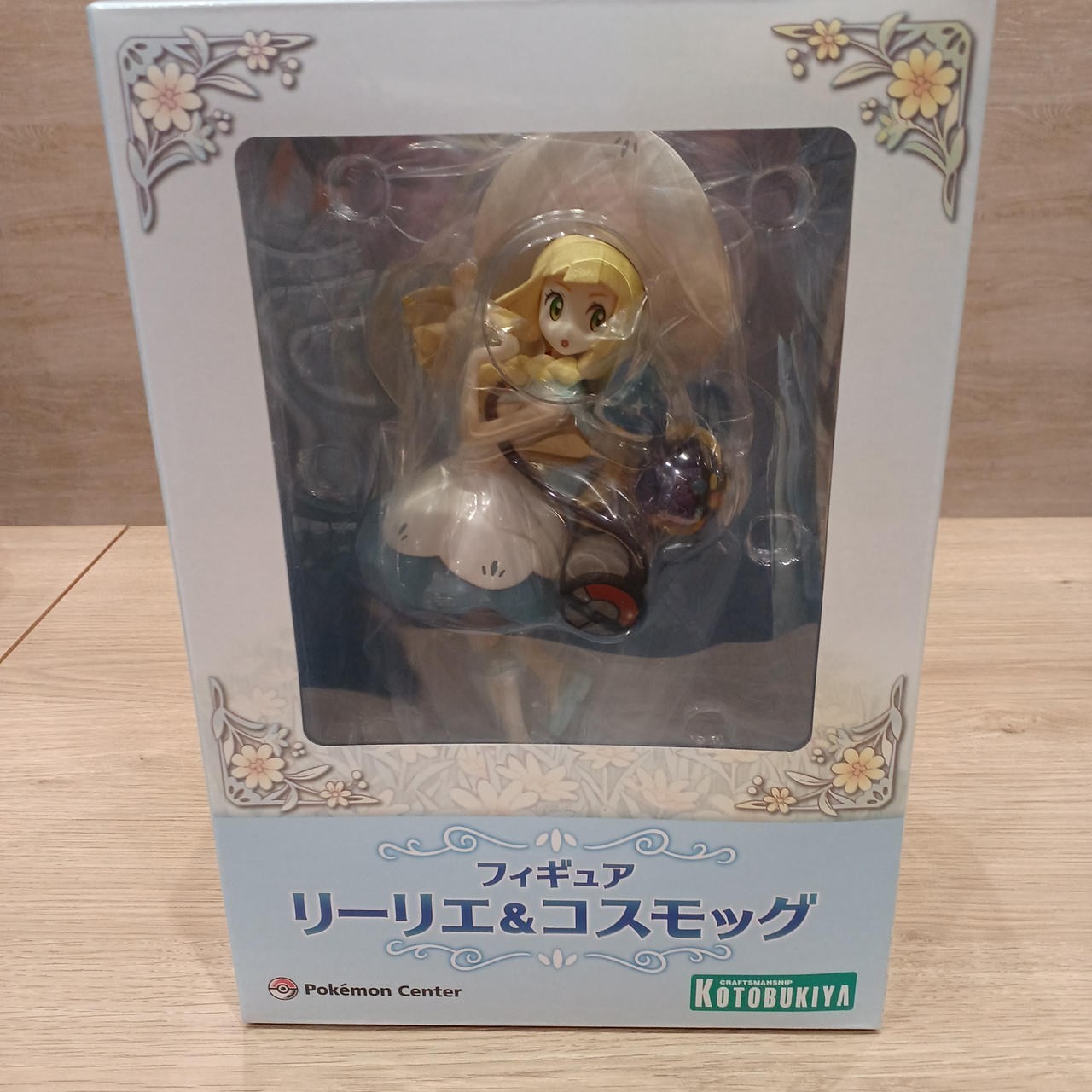 Pokemon KOTOBUKIYA model number: Lelie & Cosmog