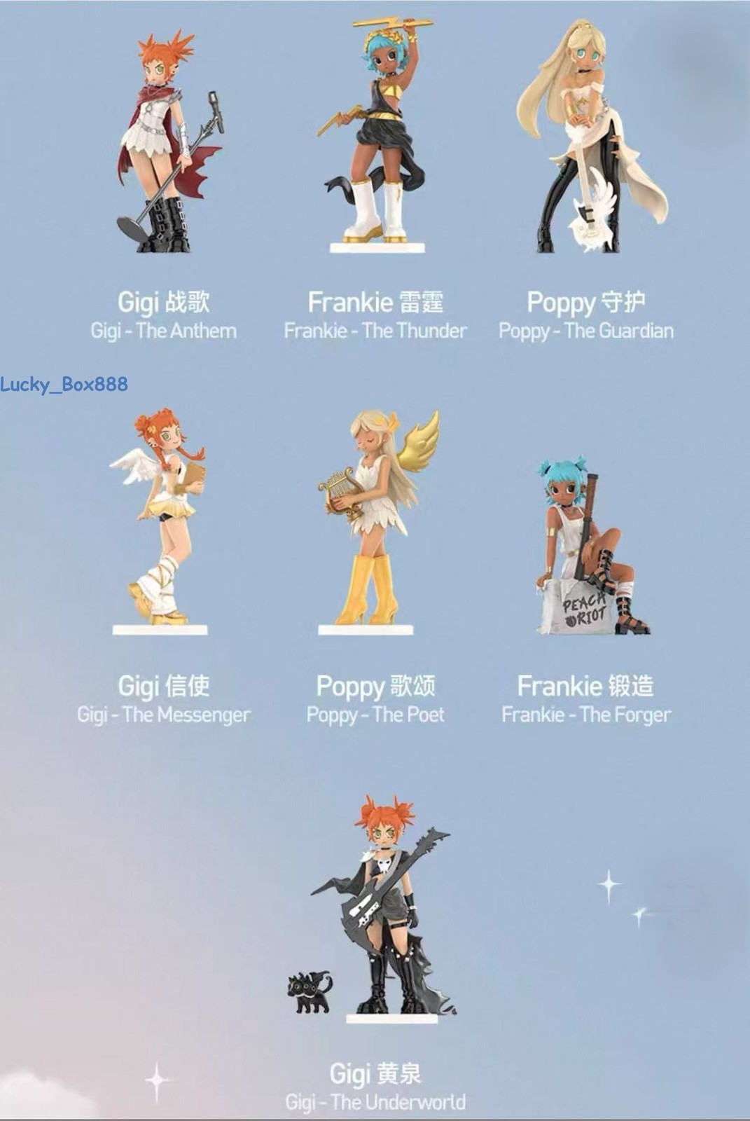 Authentic Pop Mart Peach Riot Power Chords Series Blind Box Confirmed Figure