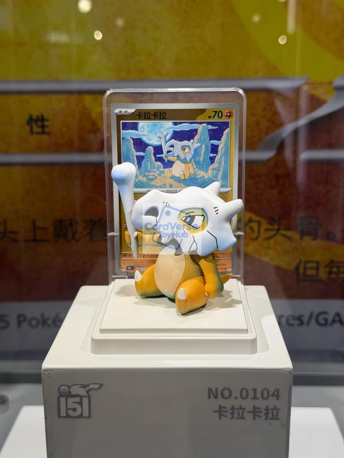 Pokémon S-Chinese Exclusive Dream Drawing 151 Figurine Blind Box Set Toy