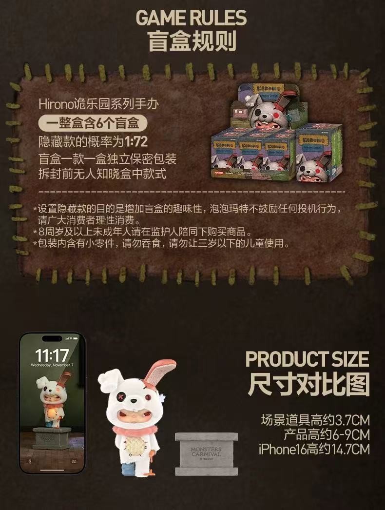 Hirono Monsters Carnival Series Confirmed Figures Blind Box Halloween Art Toy