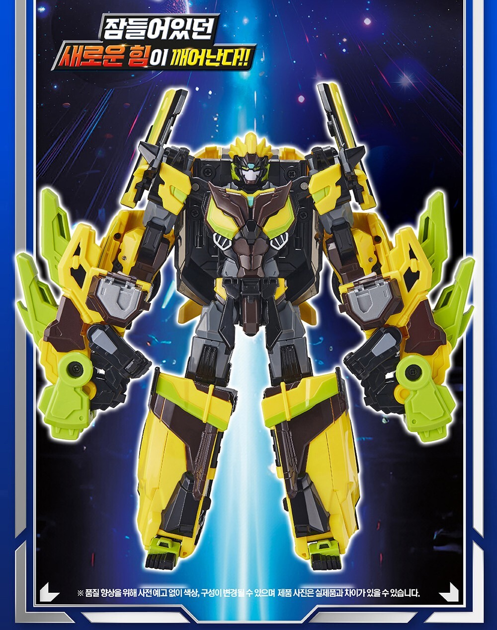 Metal Cardbot S FLASHVECTOR & SPARKBIT Transforming Robots Sports Car set 2025