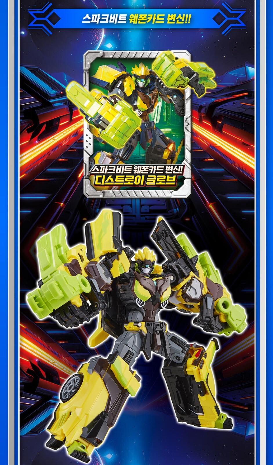 Metal Cardbot S FLASHVECTOR & SPARKBIT Transforming Robots Sports Car set 2025